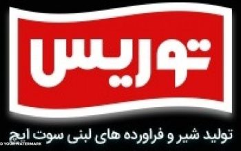 سوت ایچ تبریز