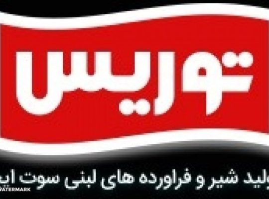 سوت ایچ تبریز