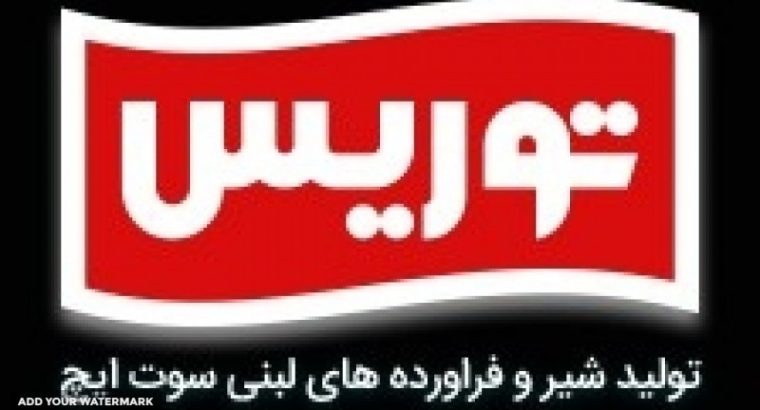 سوت ایچ تبریز