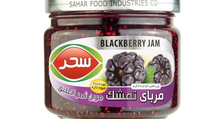 صنایع غذایی سحر