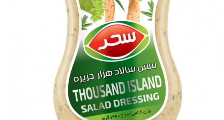 صنایع غذایی سحر