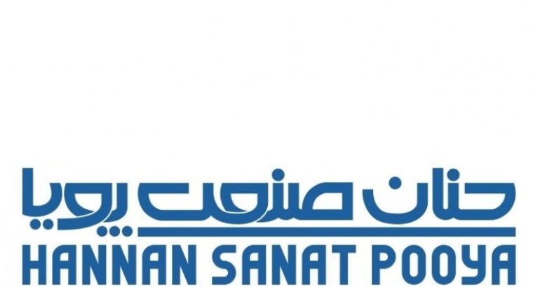 حنان صنعت پویا