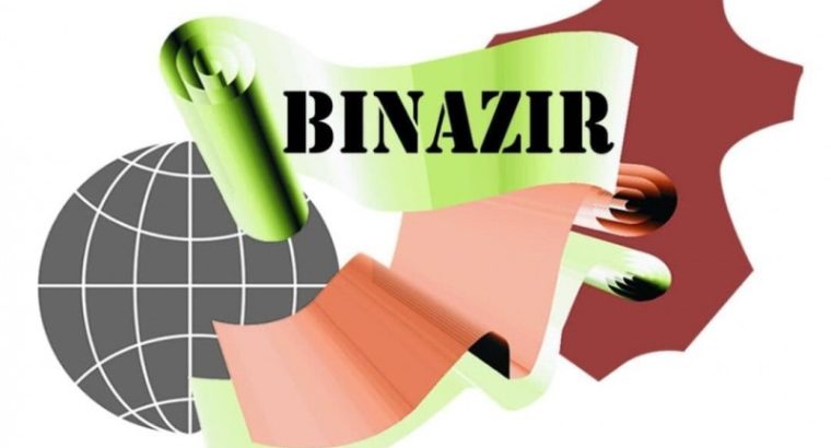 نگین چرم بی نظیر ایرانیان