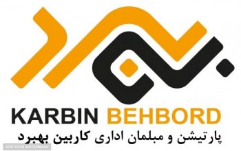 کاربین بهبرد