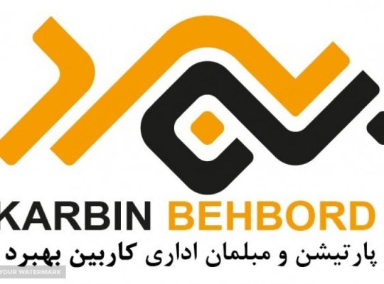 کاربین بهبرد