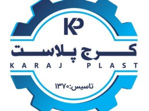 گلستان پلاستیک کرج