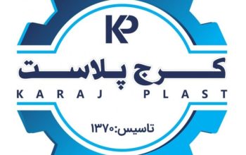 گلستان پلاستیک کرج