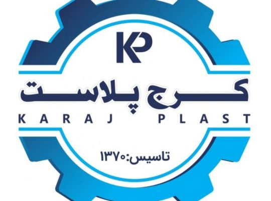 گلستان پلاستیک کرج