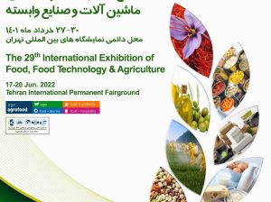 کتاب نمایشگاه کشاورزی و مواد غذایی اگروفود تهران 1402