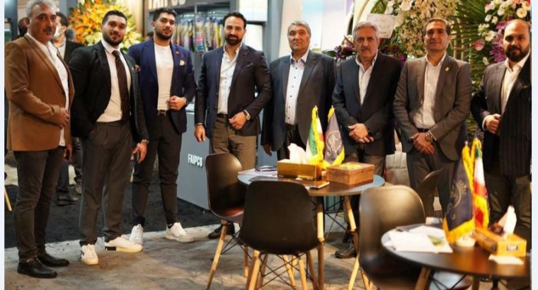 فواد الیاف