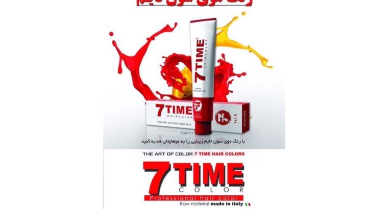 سرافراز رنگ زرین قشم(7Timeco)