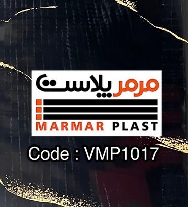 مرمر پلاست اوجان