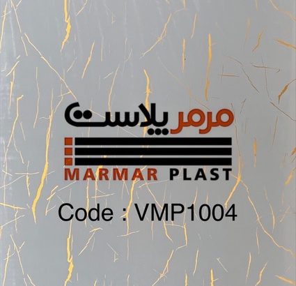 مرمر پلاست اوجان