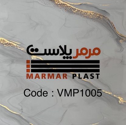 مرمر پلاست اوجان
