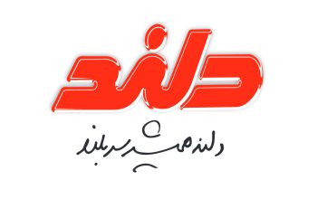 صنایع غذایی گلستان عصاره