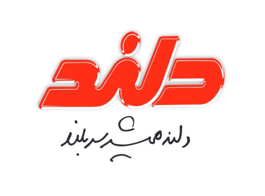 صنایع غذایی گلستان عصاره