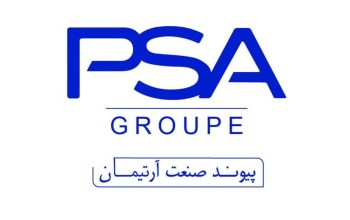 پیوند صنعت آرتیمان