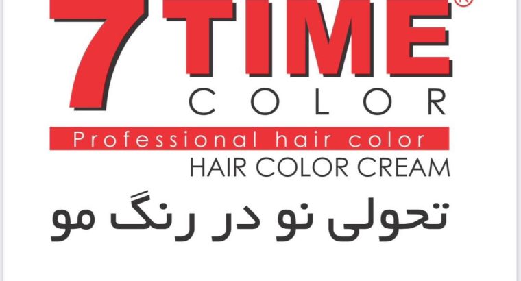 سرافراز رنگ زرین قشم(7Timeco)