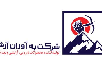 به آوران آرش (به پمپ)