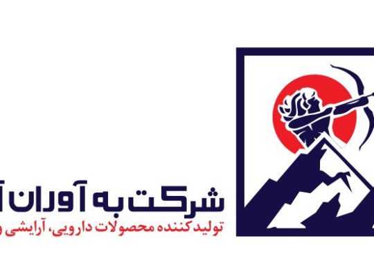 به آوران آرش (به پمپ)