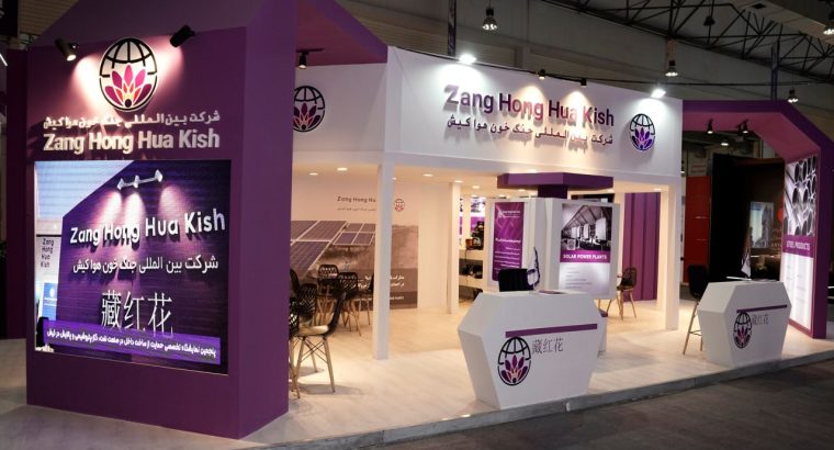 جنگ خون هوا کیش