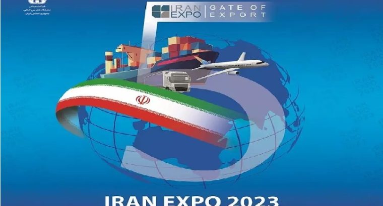 کتاب نمایشگاه توانمندی صادراتی 1402