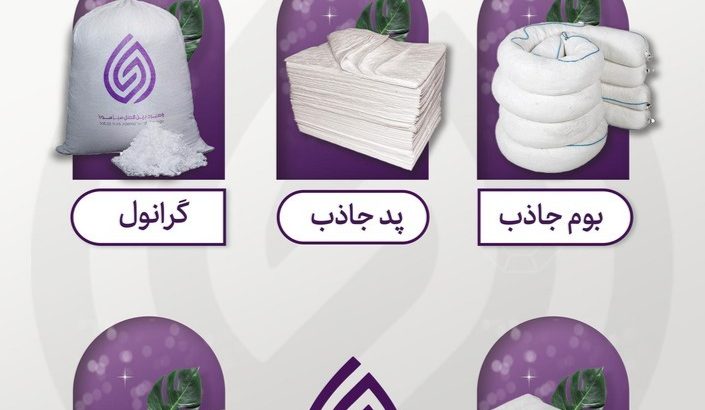 راهبرد بین المللی سبز سورا