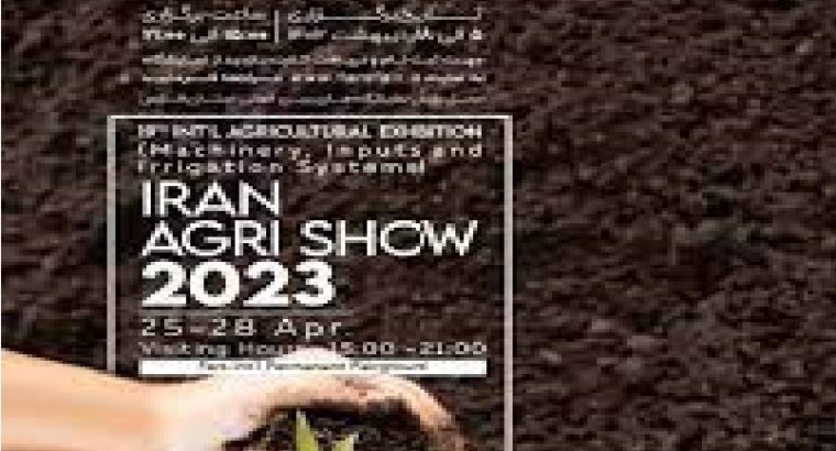کتاب نمایشگاه کشاورزی شیراز 1402