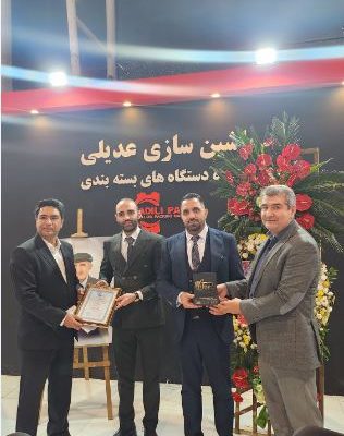 ماشین سازی عدیلی