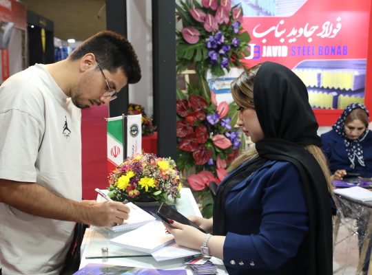 فولاد جاوید بناب
