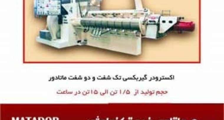 ماه تابان دور اندیش