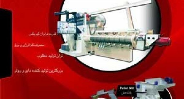 ماه تابان دور اندیش