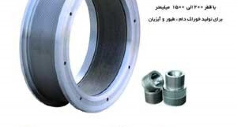 ماه تابان دور اندیش