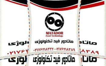 ماه تابان دور اندیش