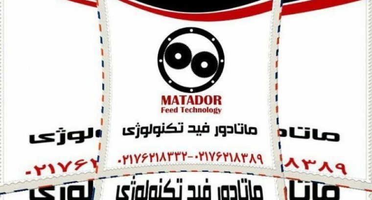 ماه تابان دور اندیش