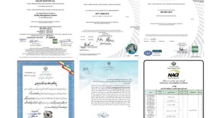 تولیدی قطعات خودرو سالار گستر