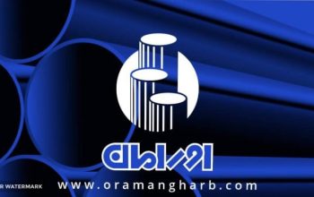 اورامان غرب