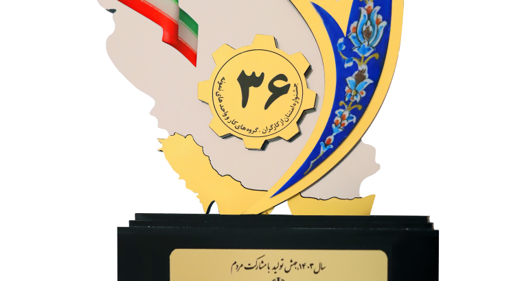 فولاد جاوید بناب