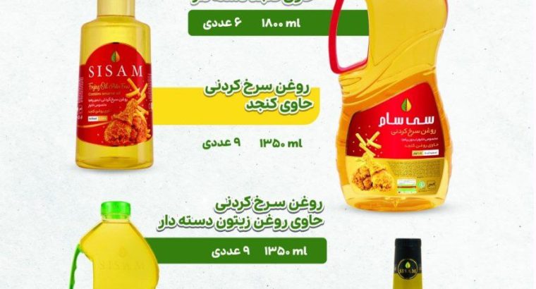 پارسی سام سپنتا