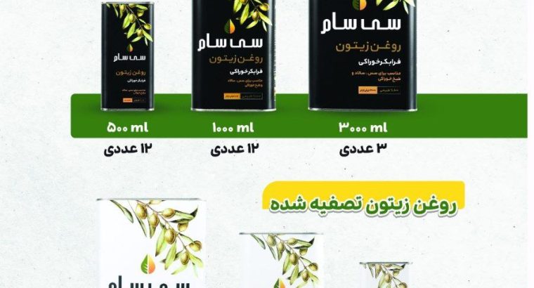 پارسی سام سپنتا