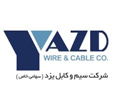 سیم وکابل یزد