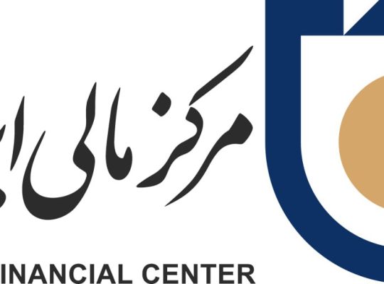 مرکز مالی ایران