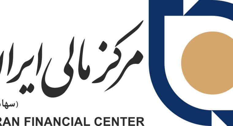 مرکز مالی ایران