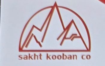 سخت کوبان همدان