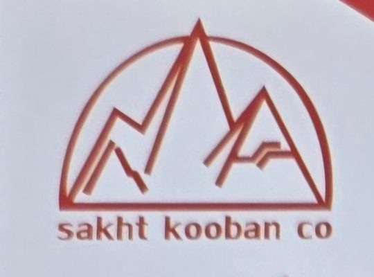 سخت کوبان همدان