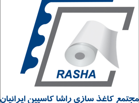 مجتمع کاغذسازی راشا کاسپین ایرانیان