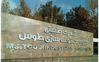 مجموعه خودرو سازی طوس