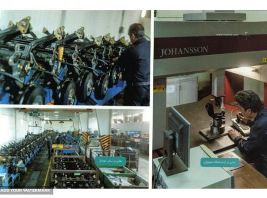 مجموعه خودرو سازی طوس