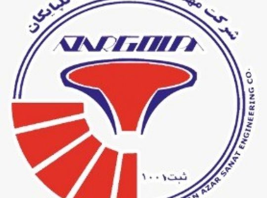 ذوب آلومینیوم آذر صنعت گلپایگان