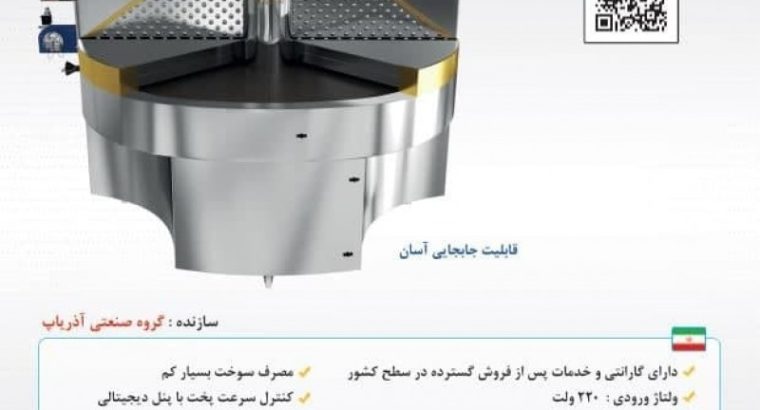 گروه صنعتی آذریاپ تبریز